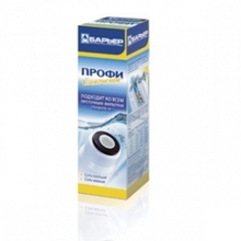 Кассета ПРОФИ Смягчение